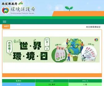 Ntepb.gov.tw(南投縣政府環境保護局) Screenshot