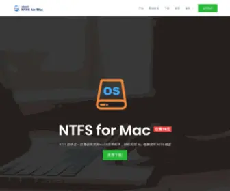 NTFsformac.com(NTFS For Mac 助手) Screenshot