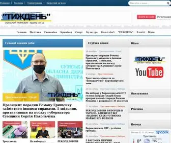 Ntgazeta.com.ua(Тиждень) Screenshot