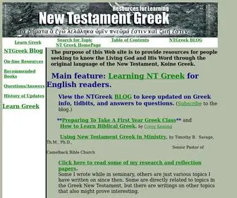 NTgreek.org(Resources for Learning NT Greek by Corey Keating) Screenshot