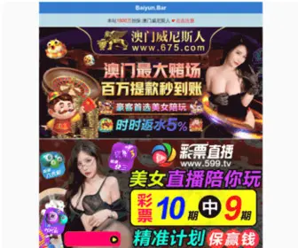 Nthazy.com(江苏省海安石油化工厂) Screenshot