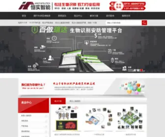 NTHCN.com(AG8亚洲集团) Screenshot