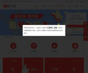 NTHDW.com(按天配资网) Screenshot