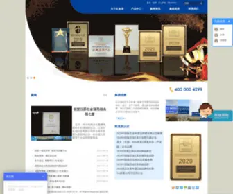 NTHJD.com(酒店布草供应商江苏红金顶织造有限公司) Screenshot