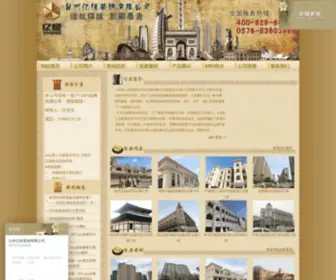 Nthongyuan.com(AG真人百家家乐平台) Screenshot