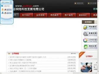NTHYFZ.cn(NTHYFZ) Screenshot