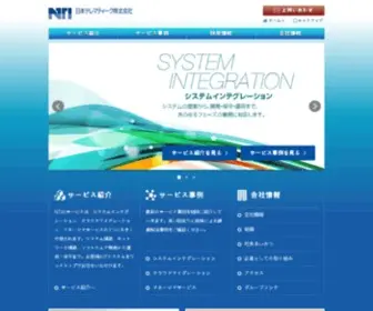 Nti.co.jp(日本テレマティークはictシステム) Screenshot