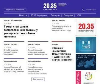 Ntinews.ru(Информбюро 20.35) Screenshot