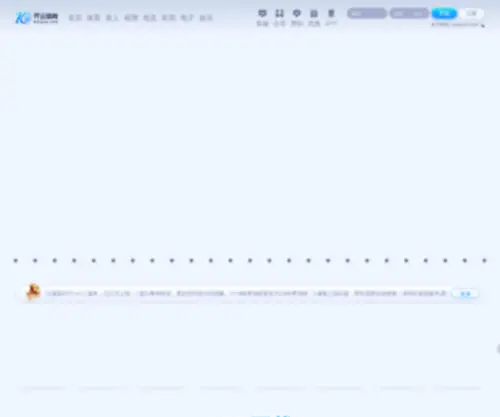 Ntjianfeng.com(智能扫地机器人哪个牌子好) Screenshot