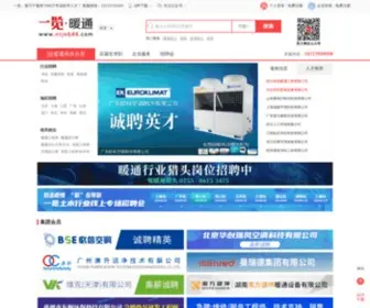 Ntjob88.com(暖通人才网) Screenshot