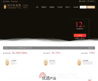 NTJRchina.com(域名注册) Screenshot