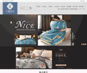 NTJXJF.com(叠石桥网销导航) Screenshot