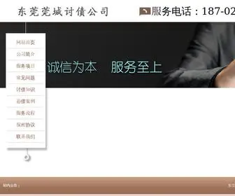 Ntkemei.cn(苏州智谋探商务咨询有限公司) Screenshot