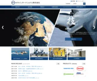 Ntkinternational.com(NTKインターナショナル株式会社) Screenshot