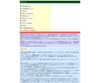 NTL-Pro.com(相場攻略プログラム) Screenshot