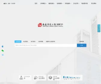 Ntlib.com.cn(Ntlib) Screenshot