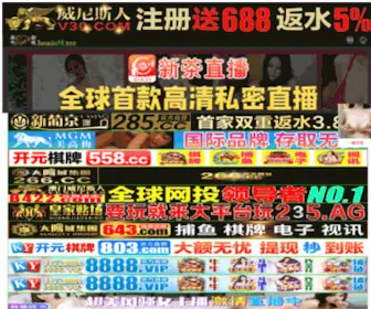 NTLQJ.com(宁波市鄞州宁特利电缆桥架厂) Screenshot