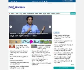 Ntnews.com(Namasthe Telangana) Screenshot