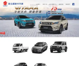 NTPC-Suzuki.com.tw(NTPC Suzuki) Screenshot