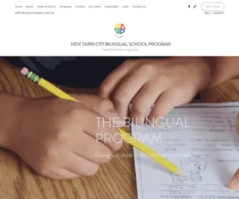 NTPcbilingual.com(New Taipei City Bilingual School Program) Screenshot