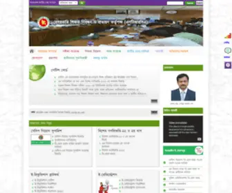 NTrca.gov.bd((এনটিআরসিএ)) Screenshot
