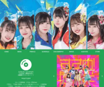 Ntrecords.com(カラフルスクリーム) Screenshot