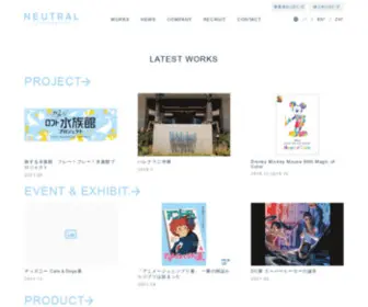 NTRL.co.jp(NEUTRAL CORPORATION) Screenshot