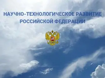 NTR.ru(Научно) Screenshot