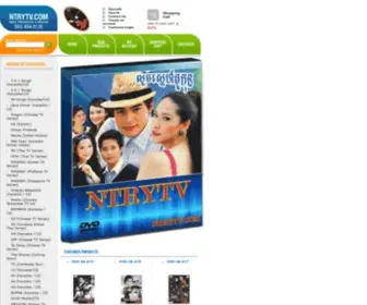 NTRYTV.com(NTRYTV The best place for Khmer) Screenshot