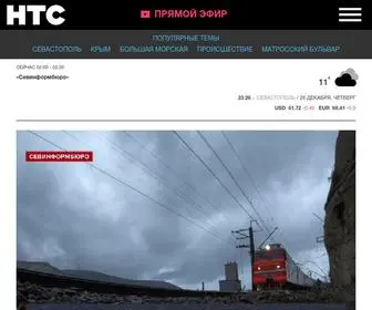NTS-TV.com(Новости Севастополя и Крыма) Screenshot
