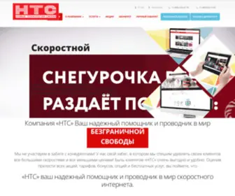 NTS.center(Новые) Screenshot