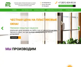 Ntsokna.ru(НТС) Screenshot