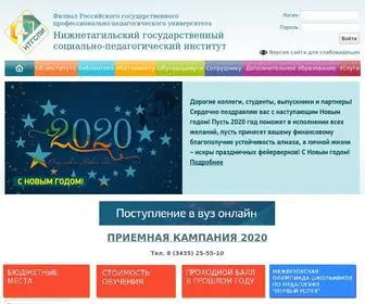 NTspi.ru(Нижнетагильский государственный социально) Screenshot