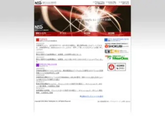 NTSYS.co.jp(日本テレシステムはECサイト構築) Screenshot