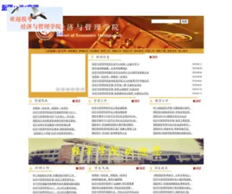 Nttaida.cn(上海搬家公司) Screenshot