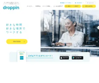 NTtcom-Droppin.com(NTtcom Droppin) Screenshot