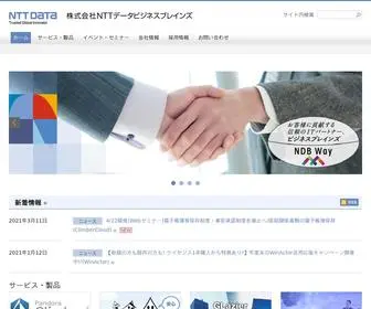 NTTD-BB.com(株式会社NTTデータビジネスブレインズ) Screenshot