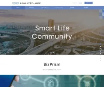 NTTD-Mse.com(NTTデータ) Screenshot