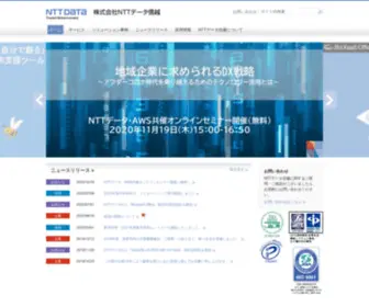 NTtdata-Shinetsu.co.jp(NTTデータ信越) Screenshot