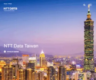 NTtdata-Taiwan.com(IT服務供應商) Screenshot