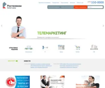 NTT.ru(Услуги Сall центра (колл центра) и контакт центра в Москве) Screenshot