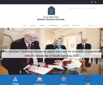 Ntu.edu.iq(Northern Technical University) Screenshot