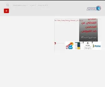 NTV.as(التلفزيون) Screenshot