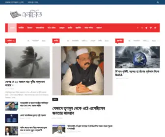 NTvnews24.com(NTvnews 24) Screenshot