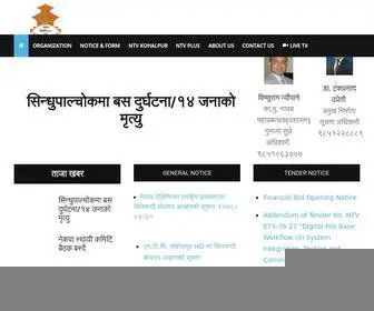 NTV.org.np(नेपाल टेलिभिजन) Screenshot