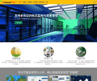 NTWT.com(VisualNet网站) Screenshot