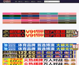 NTXFSZ.com(江苏中南消防工程有限公司) Screenshot