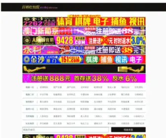 NTXHHG.com(玩加电竞网) Screenshot