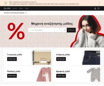 NTynomai.gr(Συλλογές ρούχων σε ένα μέρος) Screenshot