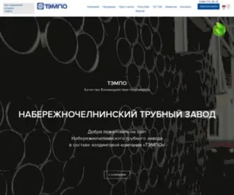 NTZ-Tempo.ru(Трубный завод НТЗ «ТЭМ) Screenshot